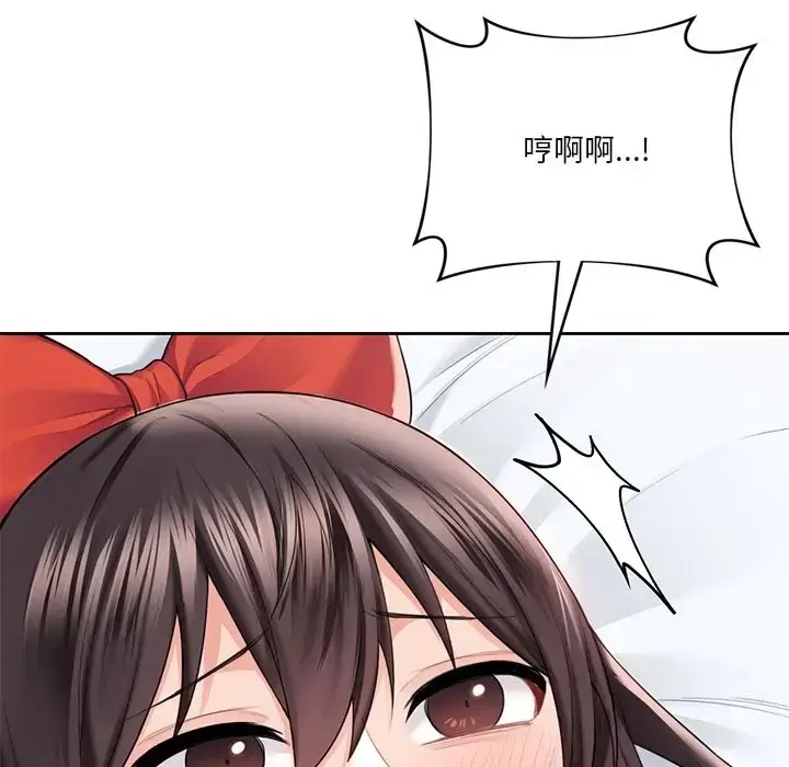 漫画《不当朋友当恋人》第45话第19张图