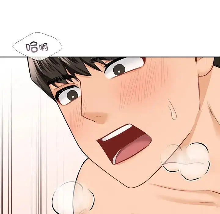 漫画《不当朋友当恋人》第45话第26张图