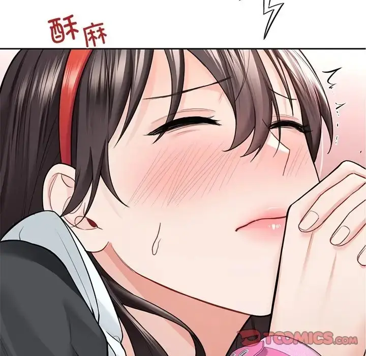 漫画《不当朋友当恋人》第45话第75张图