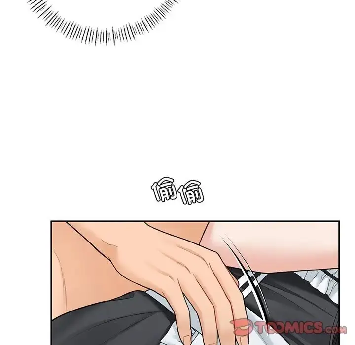 漫画《不当朋友当恋人》第45话第81张图