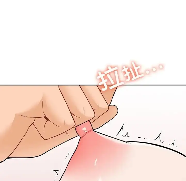漫画《不当朋友当恋人》第45话第92张图