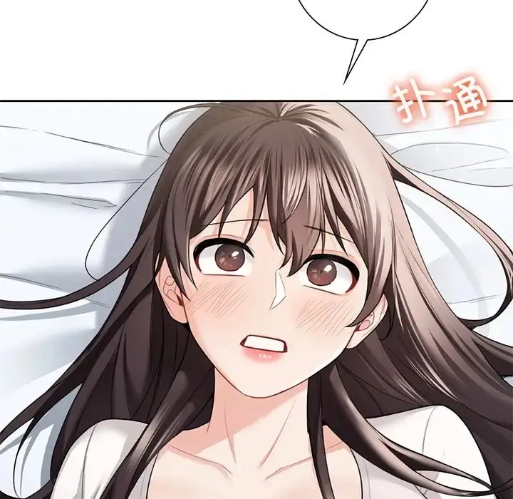 漫画《不当朋友当恋人》第46话第109张图