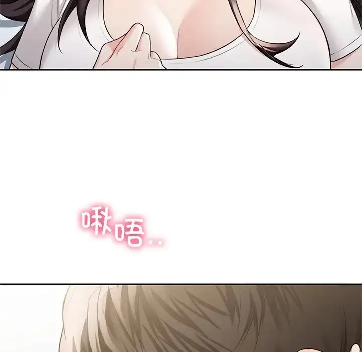 漫画《不当朋友当恋人》第46话第110张图