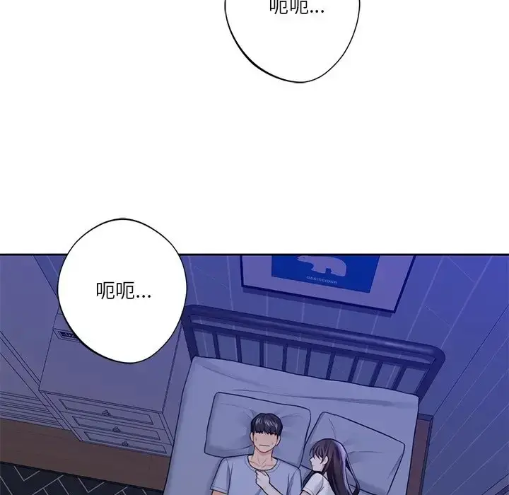 漫画《不当朋友当恋人》第46话第115张图