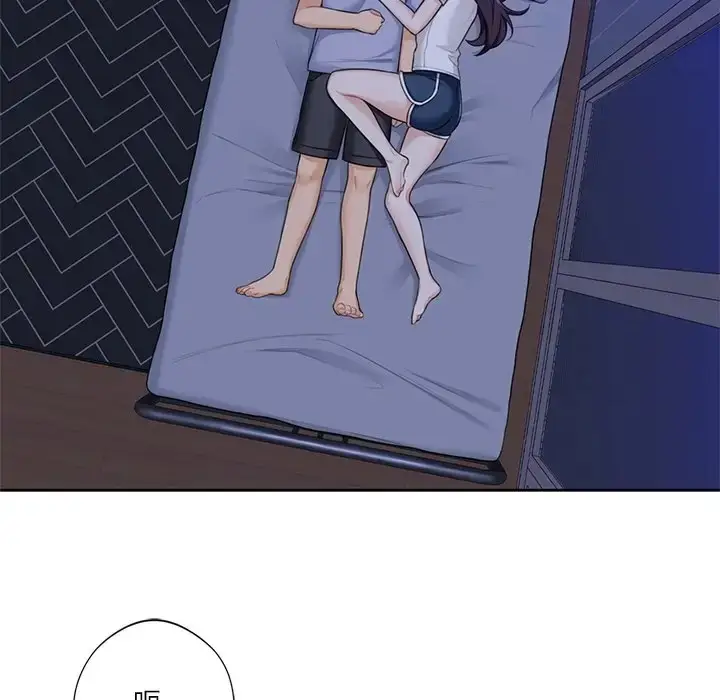 漫画《不当朋友当恋人》第46话第116张图
