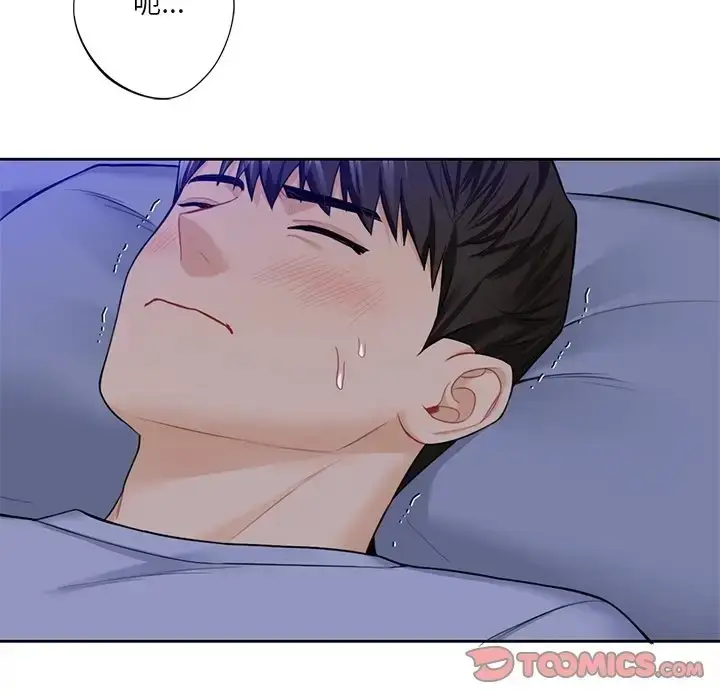 漫画《不当朋友当恋人》第46话第117张图