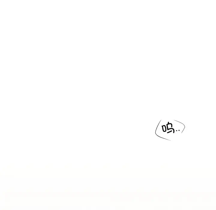 漫画《不当朋友当恋人》第46话第118张图