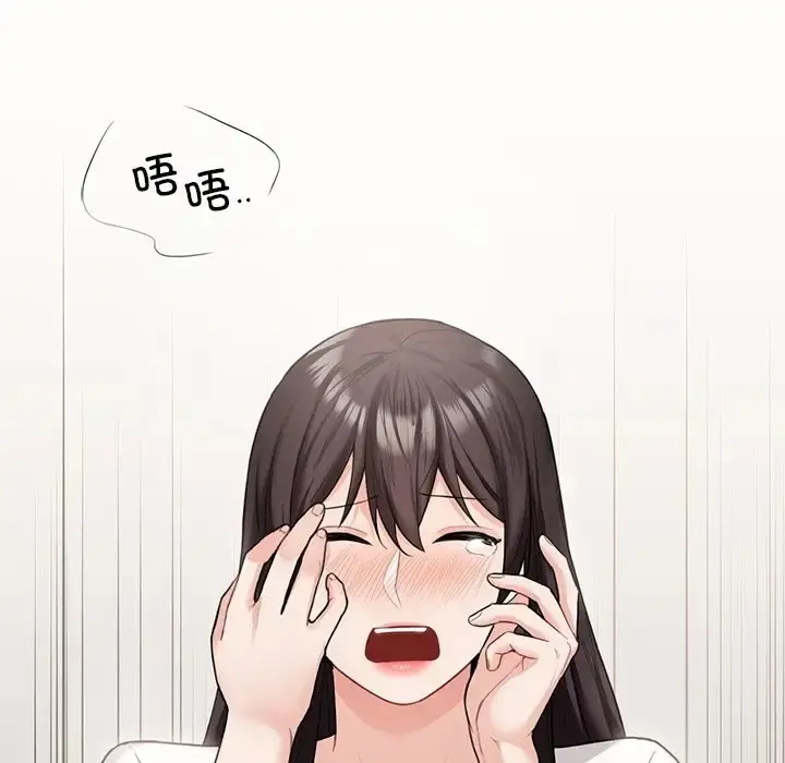 漫画《不当朋友当恋人》第46话第119张图
