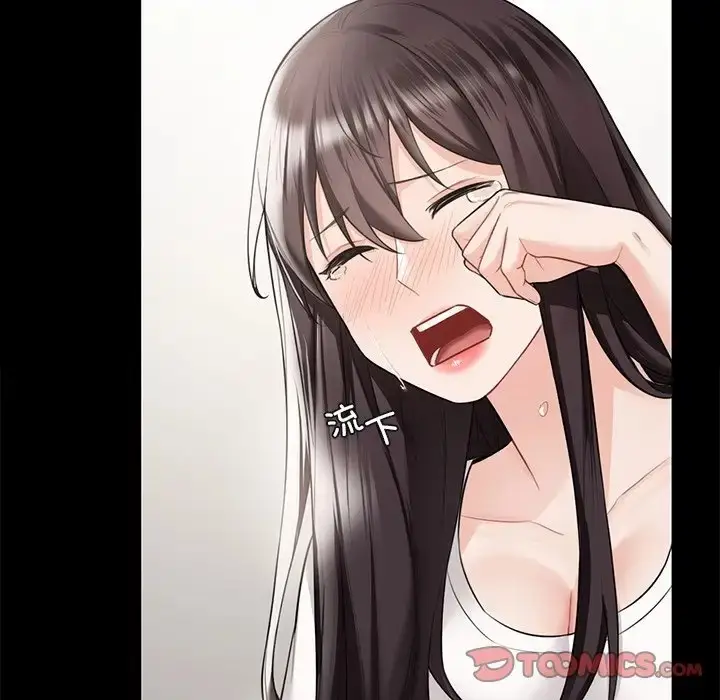 漫画《不当朋友当恋人》第46话第123张图