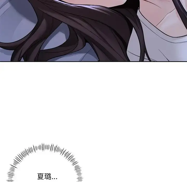 漫画《不当朋友当恋人》第46话第136张图