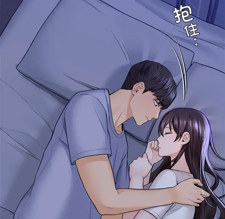 漫画《不当朋友当恋人》第46话第139张图