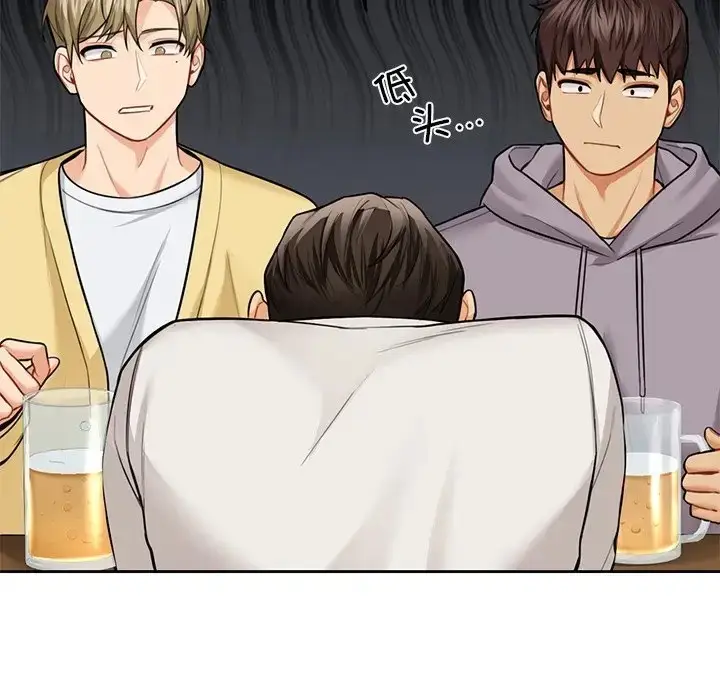 漫画《不当朋友当恋人》第46话第31张图