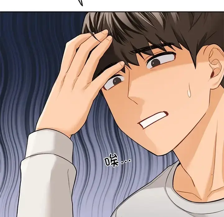 漫画《不当朋友当恋人》第46话第34张图