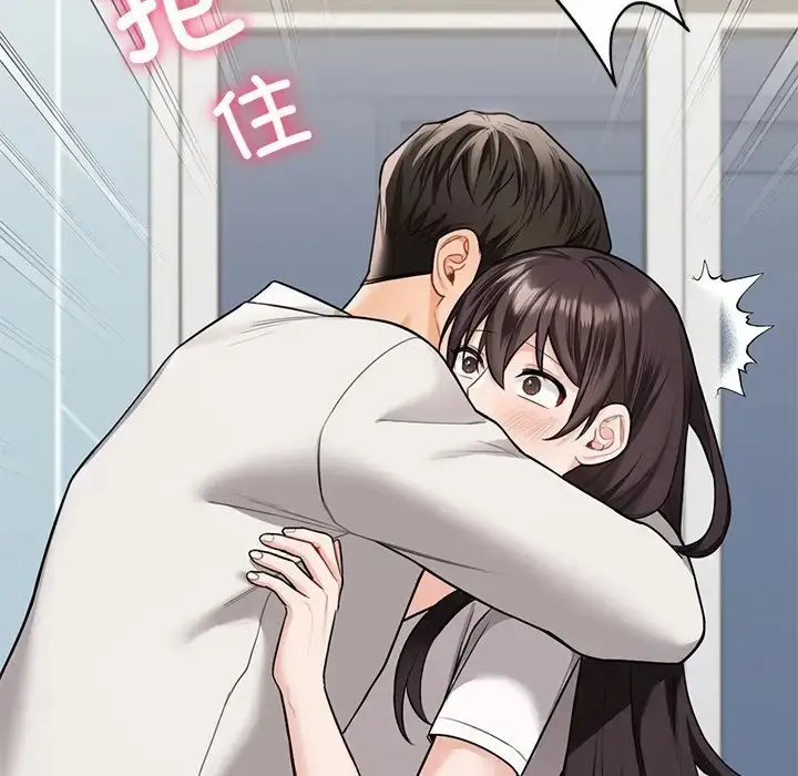 漫画《不当朋友当恋人》第46话第71张图