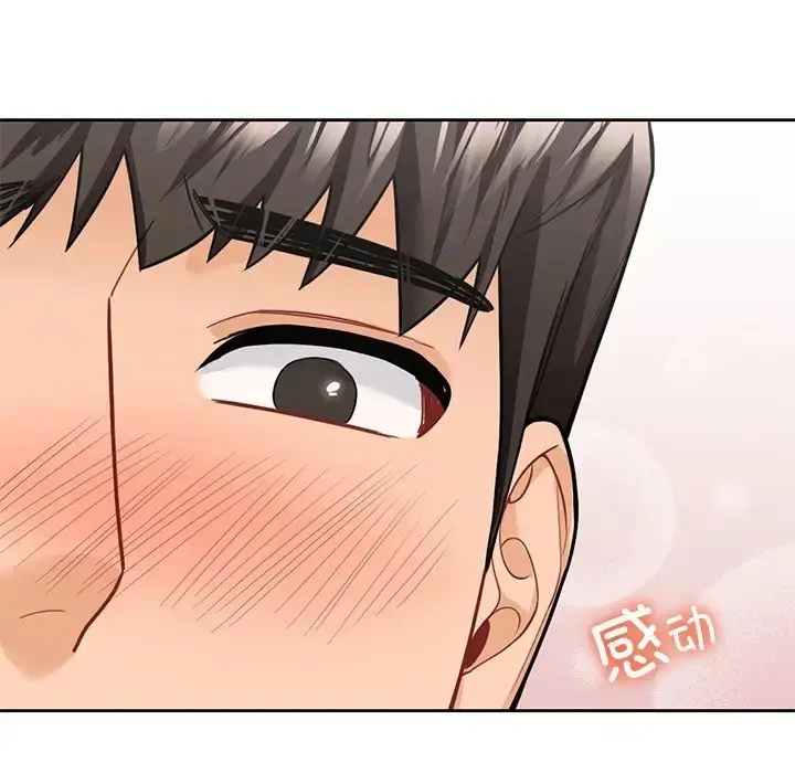漫画《不当朋友当恋人》第46话第83张图
