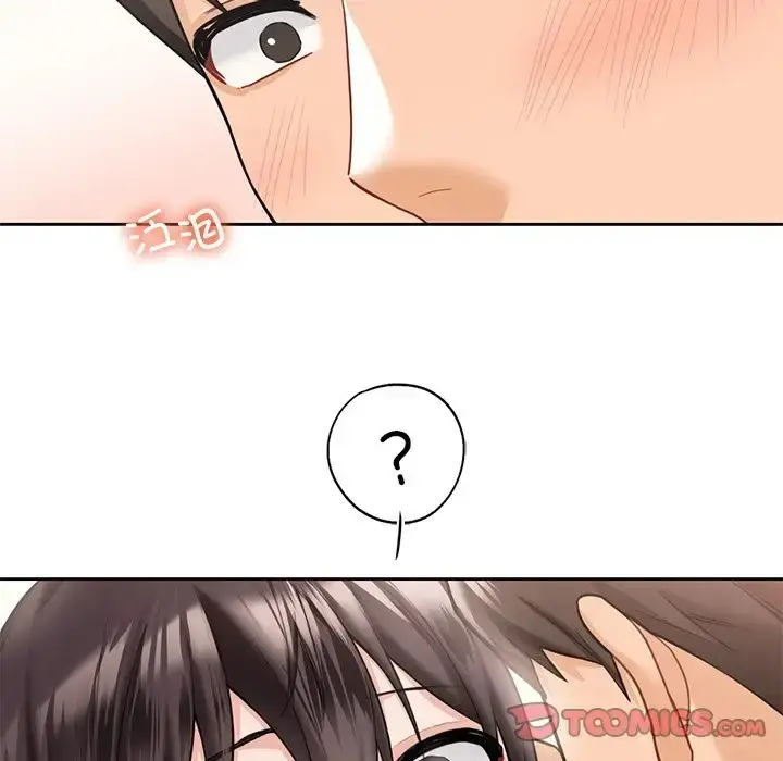 漫画《不当朋友当恋人》第46话第93张图