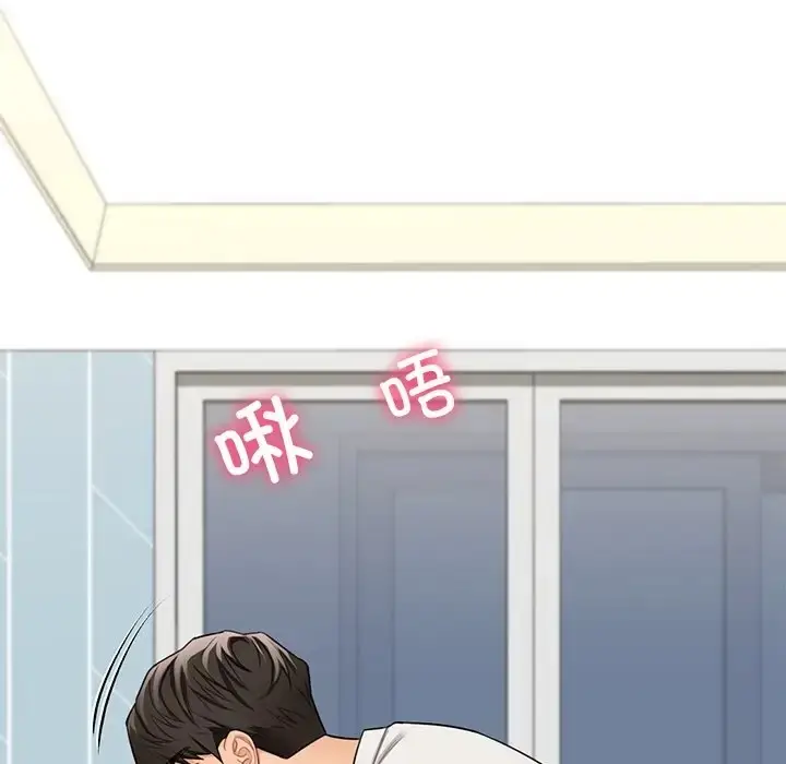 漫画《不当朋友当恋人》第46话第95张图