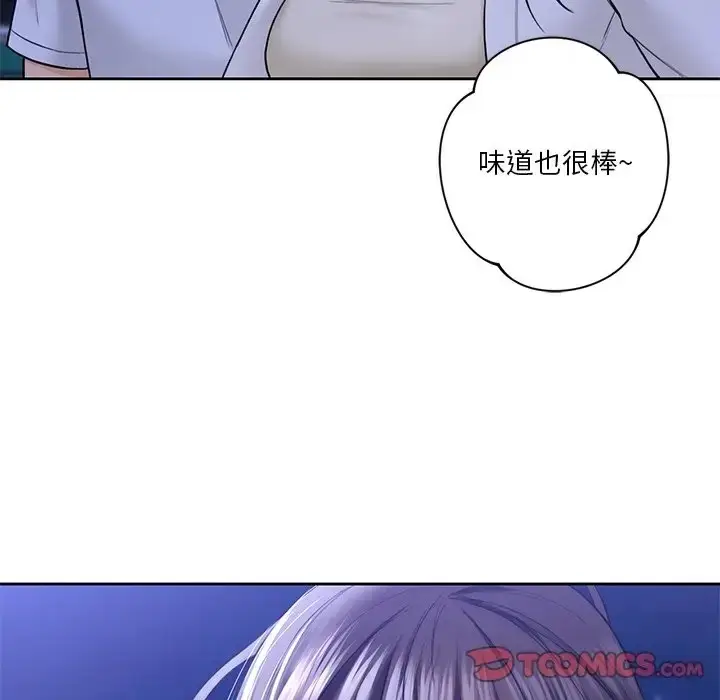 漫画《不当朋友当恋人》第47话第105张图
