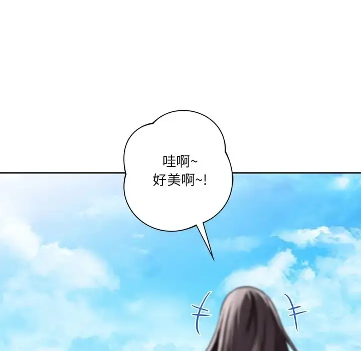 漫画《不当朋友当恋人》第47话第12张图