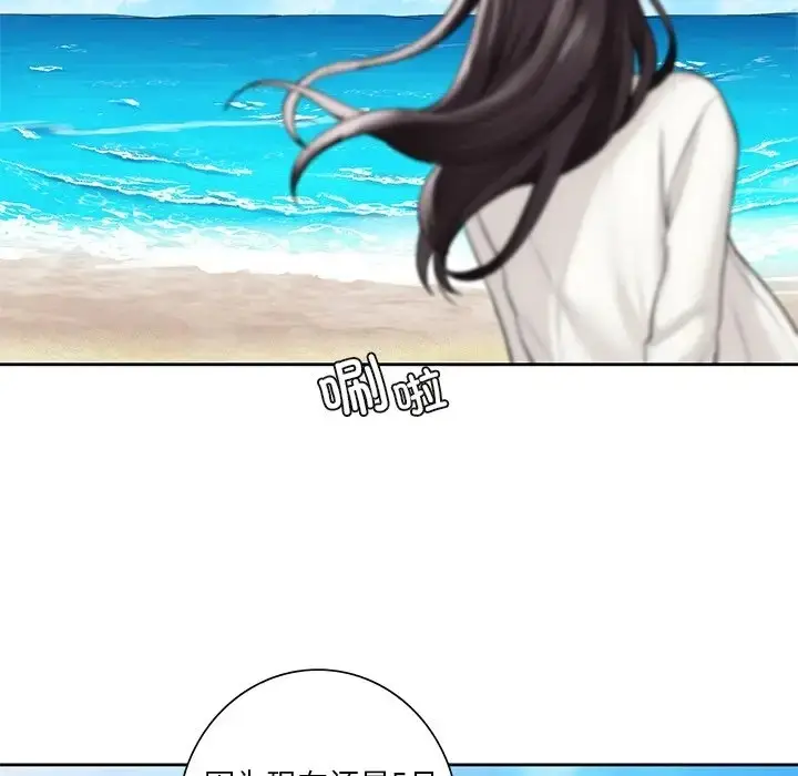 漫画《不当朋友当恋人》第47话第13张图