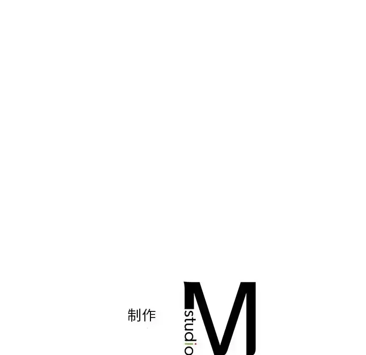 漫画《不当朋友当恋人》第47话第131张图