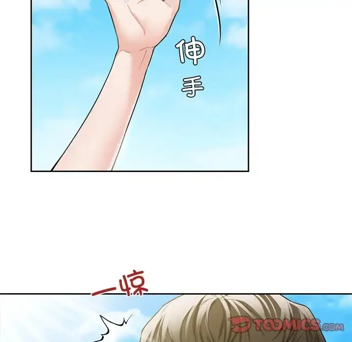 漫画《不当朋友当恋人》第47话第27张图