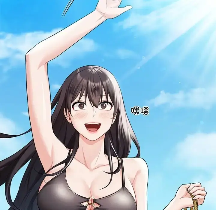 漫画《不当朋友当恋人》第47话第30张图