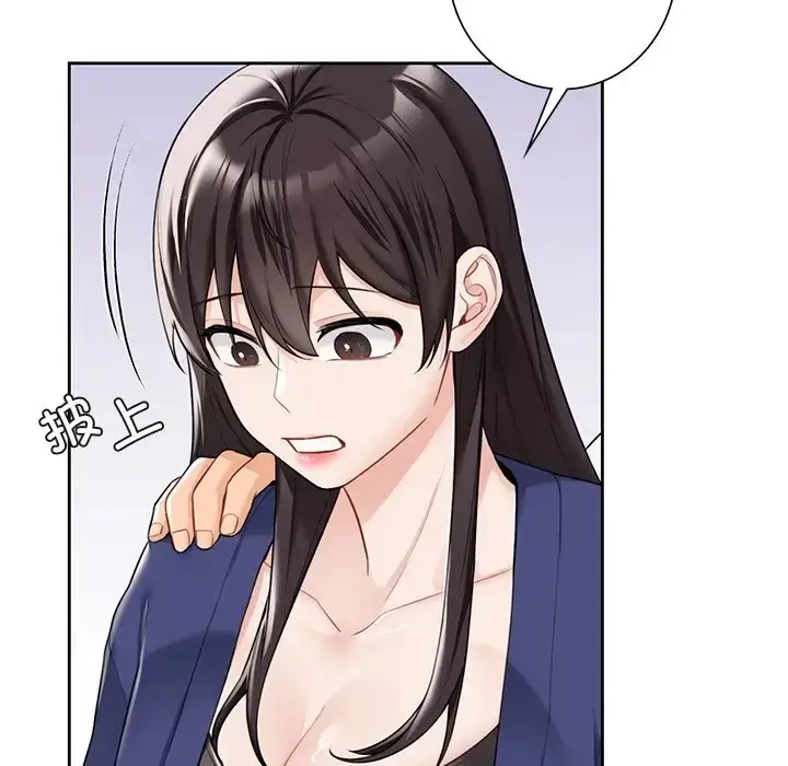 漫画《不当朋友当恋人》第47话第37张图