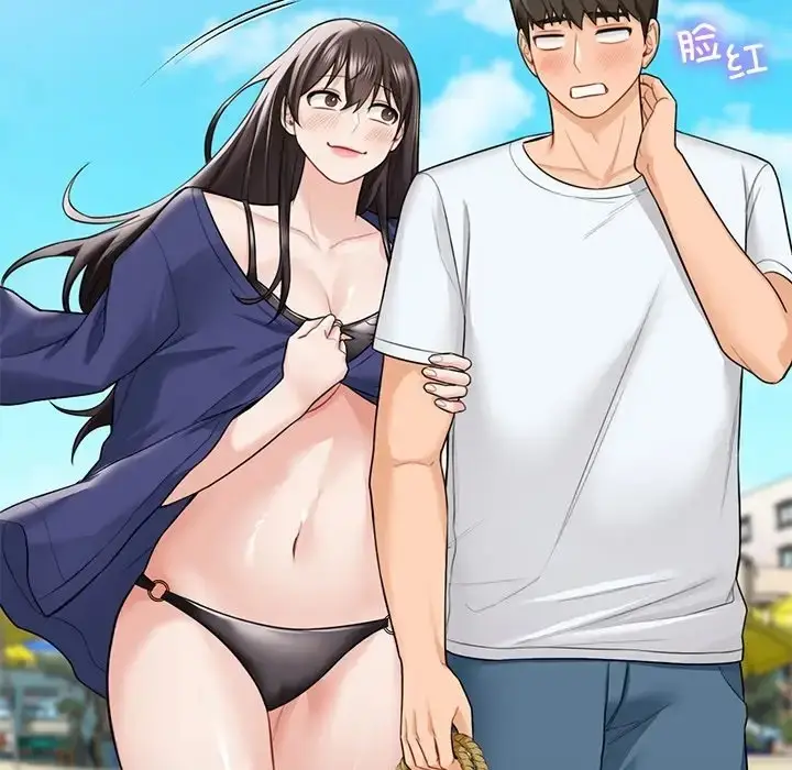 漫画《不当朋友当恋人》第47话第50张图