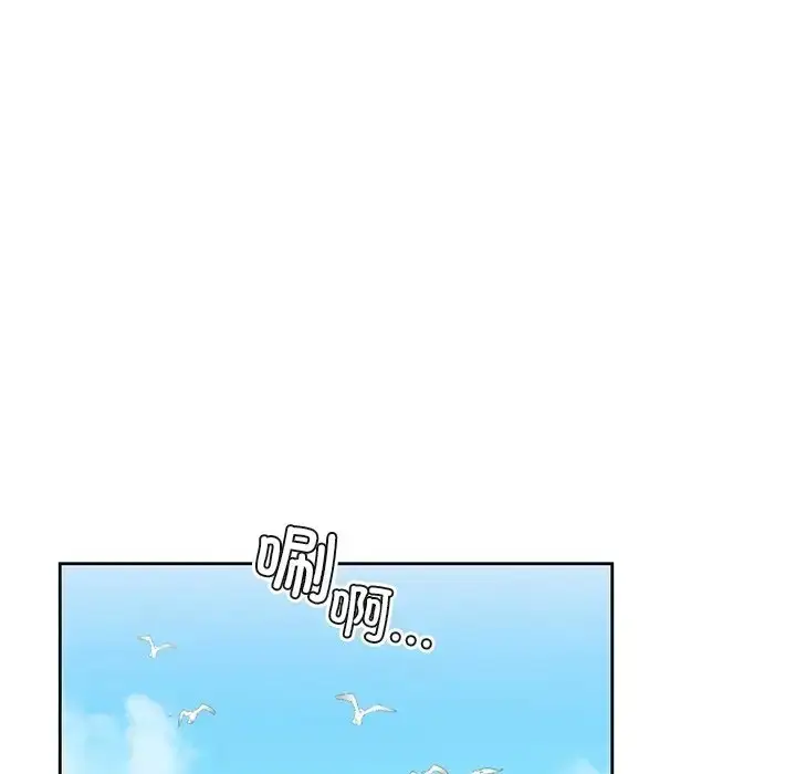 漫画《不当朋友当恋人》第47话第62张图
