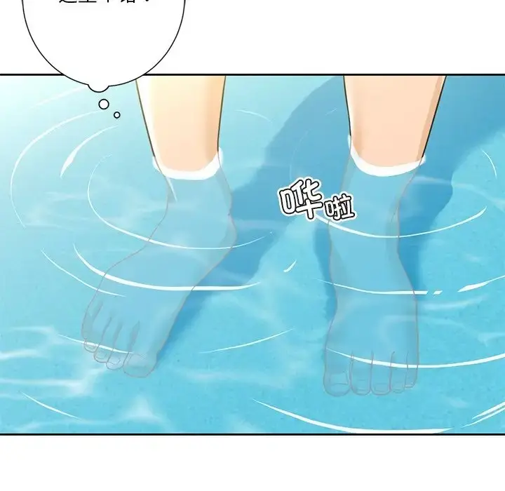 漫画《不当朋友当恋人》第47话第64张图