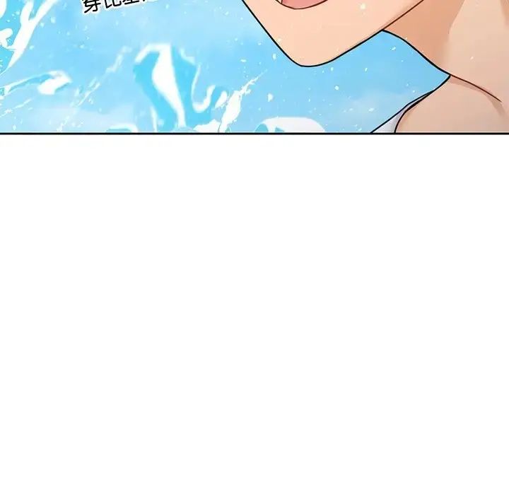 漫画《不当朋友当恋人》第47话第78张图