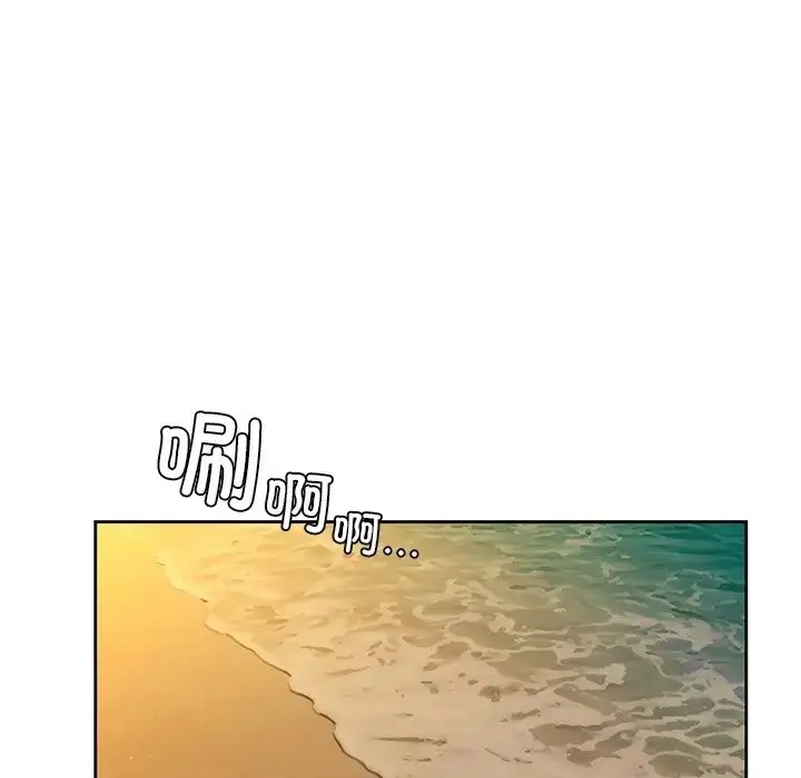 漫画《不当朋友当恋人》第47话第79张图
