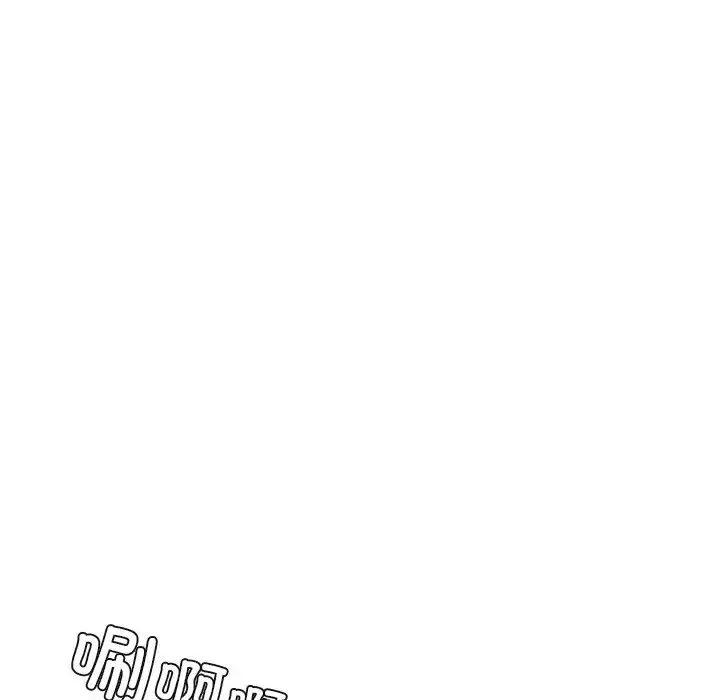 漫画《不当朋友当恋人》第47话第98张图