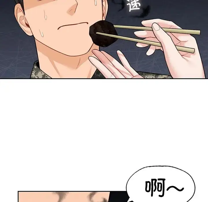 漫画《不当朋友当恋人》第48话第101张图