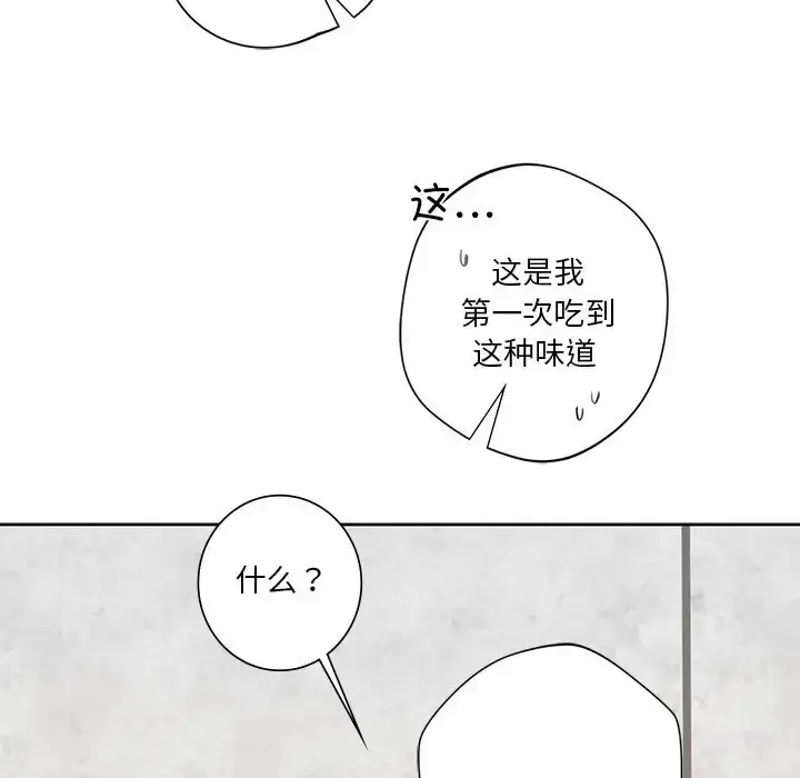 漫画《不当朋友当恋人》第48话第103张图