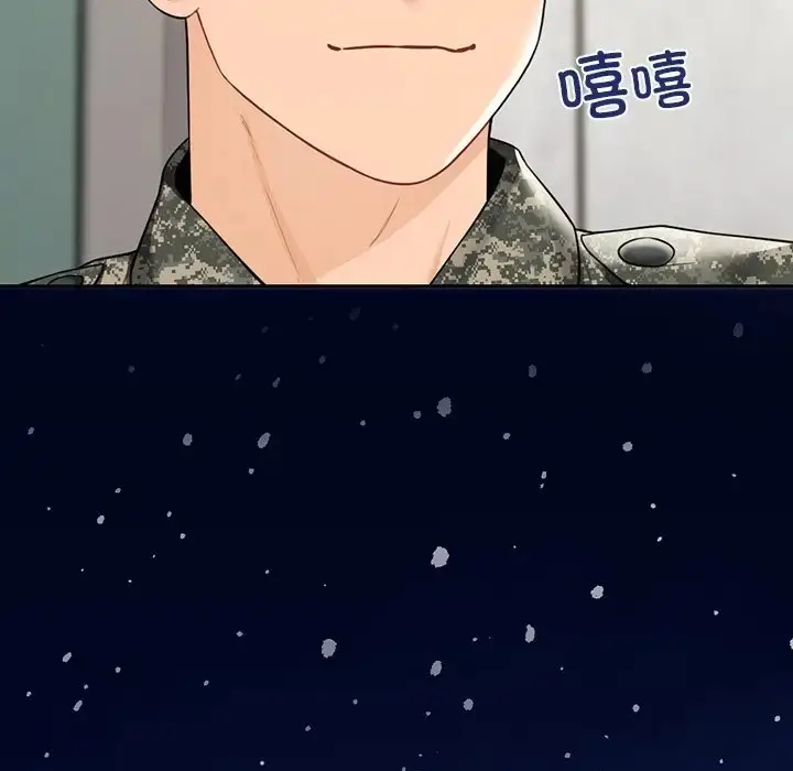 漫画《不当朋友当恋人》第48话第108张图