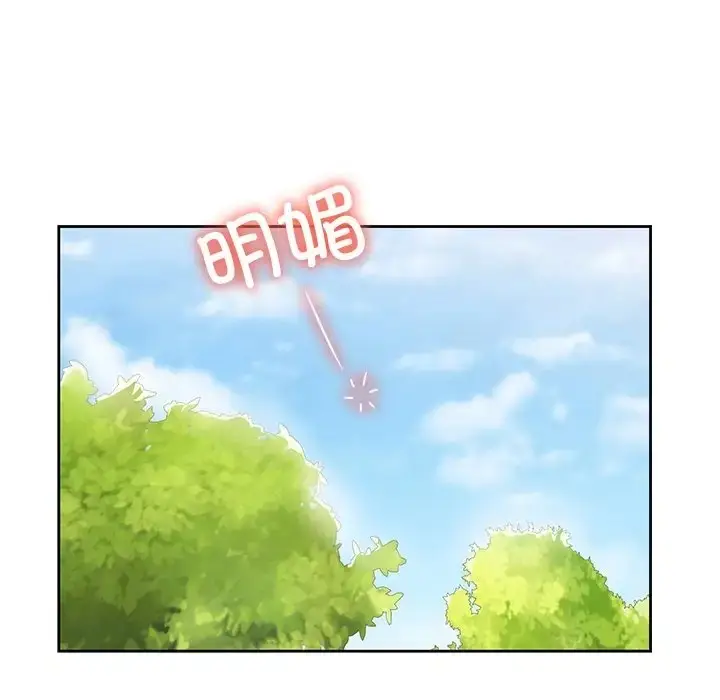 漫画《不当朋友当恋人》第48话第126张图