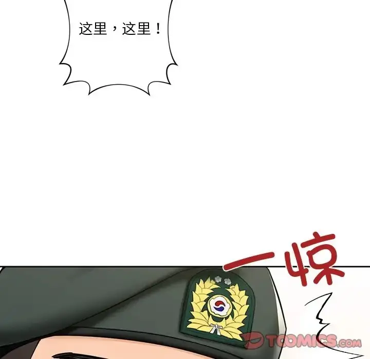 漫画《不当朋友当恋人》第48话第129张图