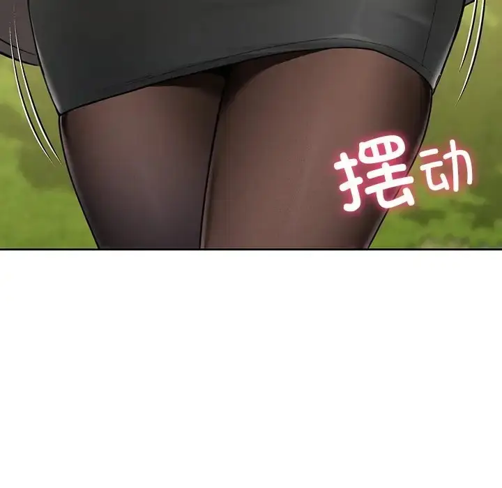 漫画《不当朋友当恋人》第48话第136张图