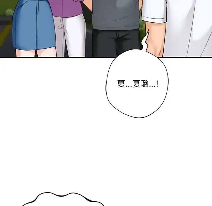 漫画《不当朋友当恋人》第48话第42张图
