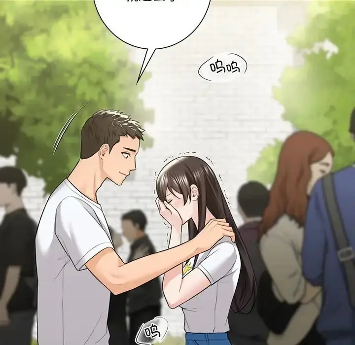 漫画《不当朋友当恋人》第48话第47张图