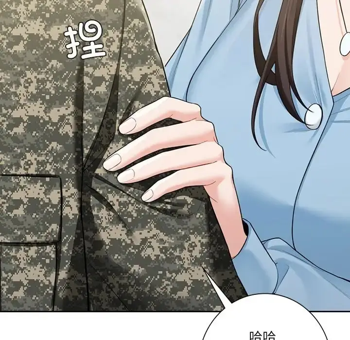 漫画《不当朋友当恋人》第48话第89张图