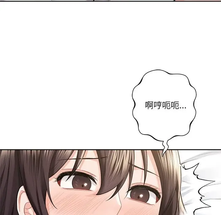 漫画《不当朋友当恋人》第49话第101张图