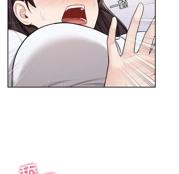 漫画《不当朋友当恋人》第49话第108张图