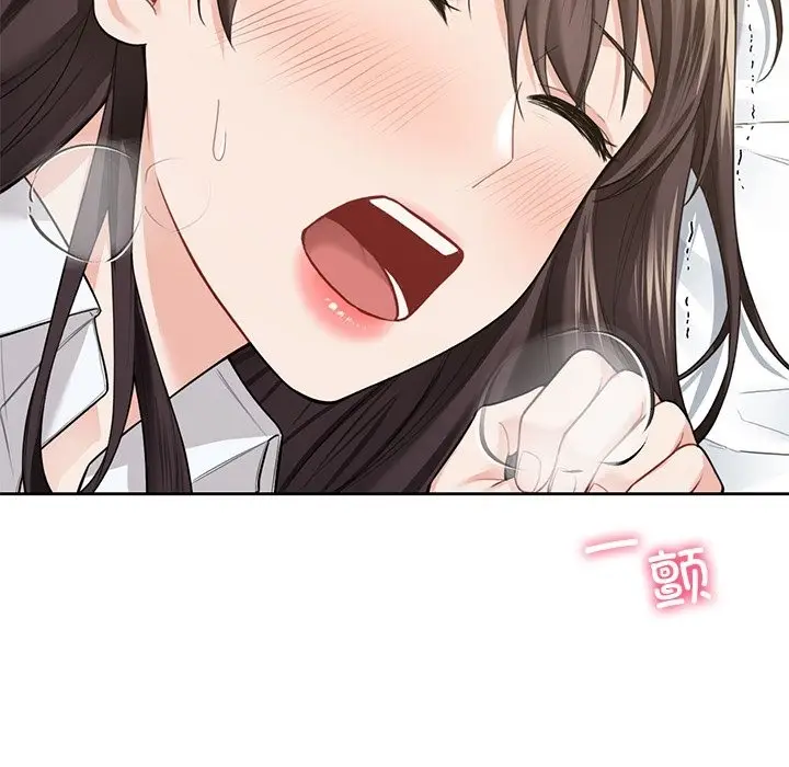 漫画《不当朋友当恋人》第49话第118张图