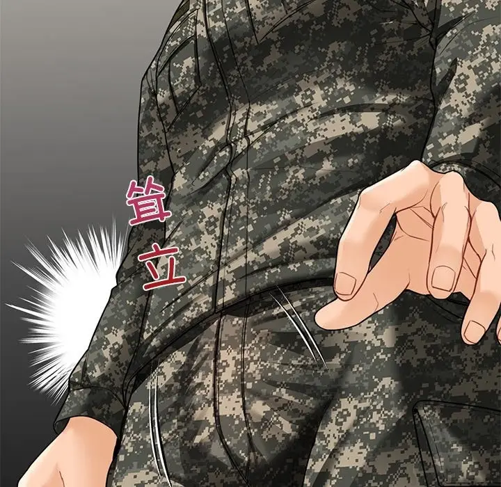 漫画《不当朋友当恋人》第49话第19张图