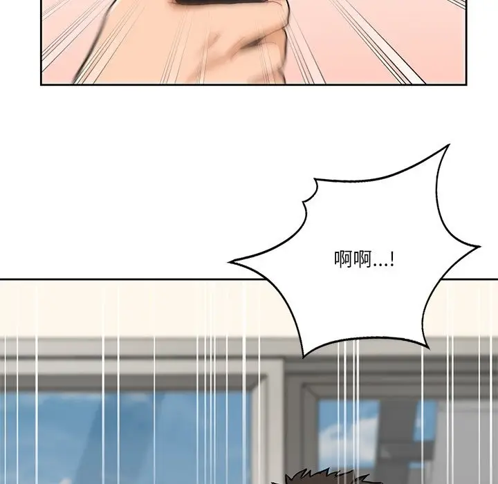 漫画《不当朋友当恋人》第49话第37张图