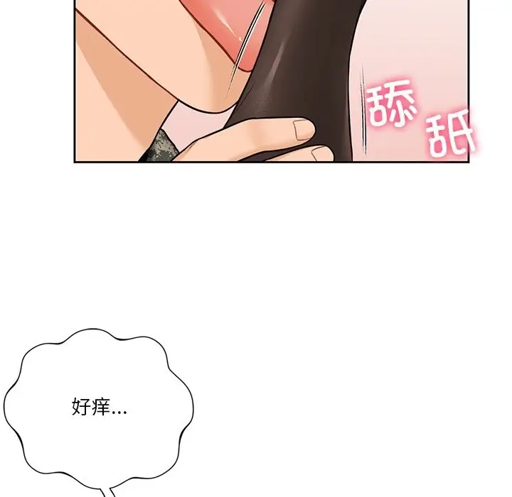 漫画《不当朋友当恋人》第49话第42张图
