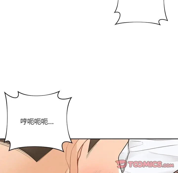 漫画《不当朋友当恋人》第49话第63张图